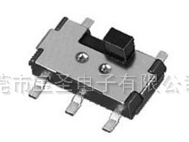 撥動開關種類有多少種？都有什么特點